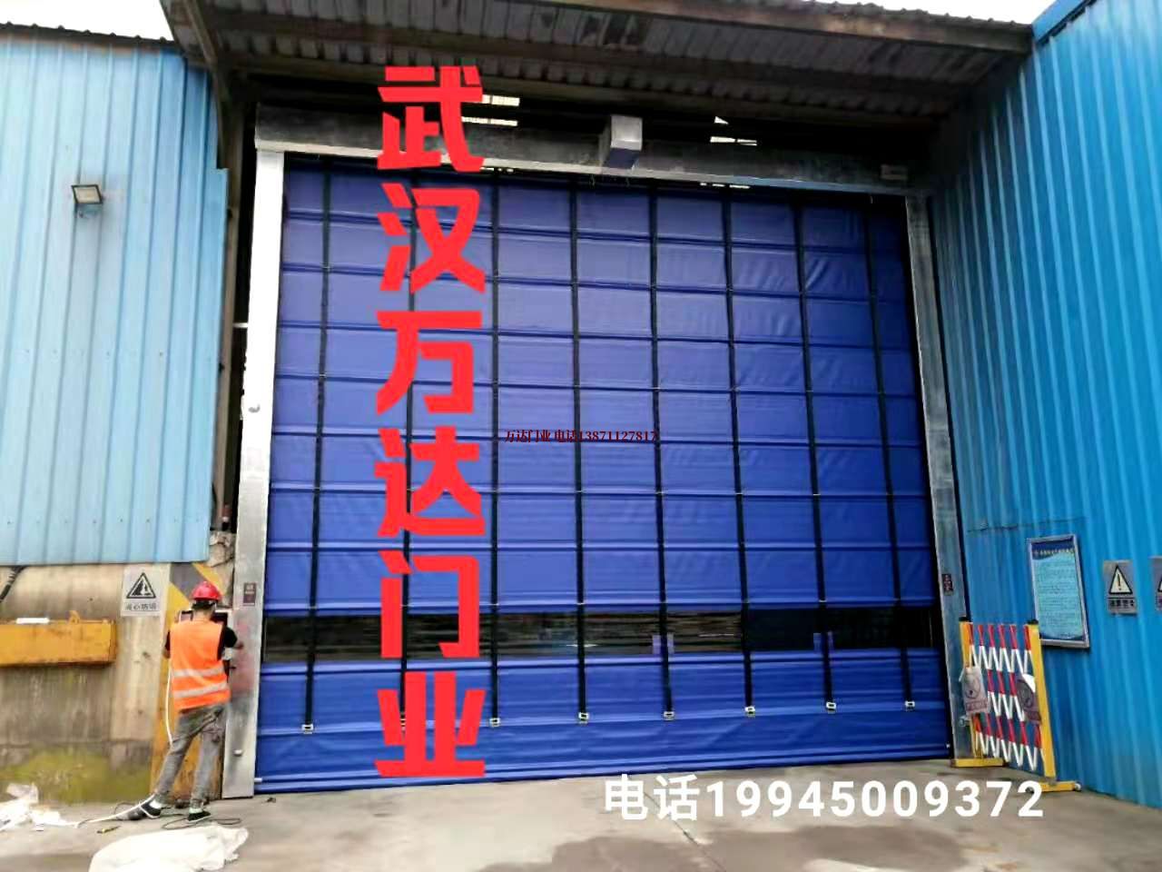 广灵快速卷帘门